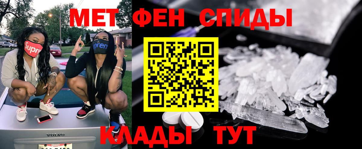 Новоалександровск  Amphetamine  Вход с VPN  Amphetamine VHQ  АМФ 