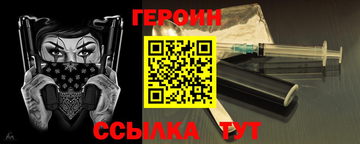 Мефедрон  Гашиш  Гашиш  НБОМе  Канабис  КОКАИН  Новоалександровск  Вход с VPN  Мефедрон кристаллы 