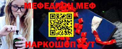 бутират Пенза