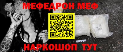 первитин Партизанск