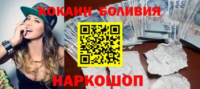 бутират Пенза