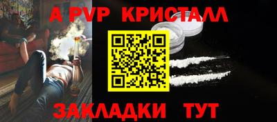 бутират Пенза