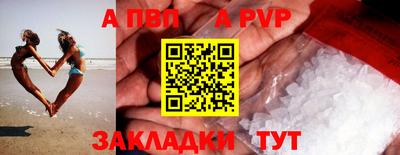 синтетический гашиш Первоуральск