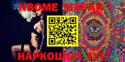 синтетический гашиш Первоуральск