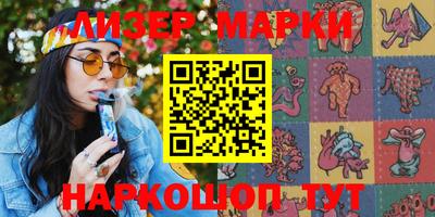 синтетический гашиш Первоуральск