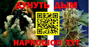 синтетический гашиш Первоуральск