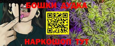 синтетический гашиш Первоуральск