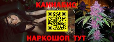 синтетический гашиш Первоуральск