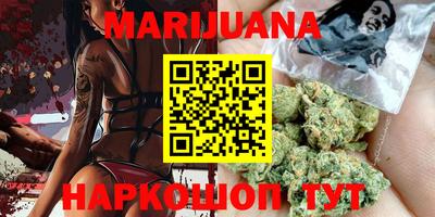 бутират Пенза