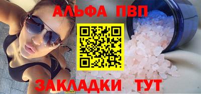 синтетический гашиш Первоуральск