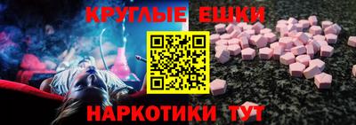 первитин Партизанск