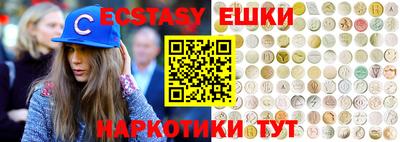 бутират Пенза
