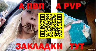 первитин Партизанск