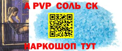 первитин Партизанск