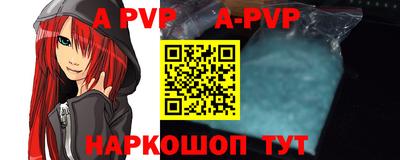 синтетический гашиш Первоуральск
