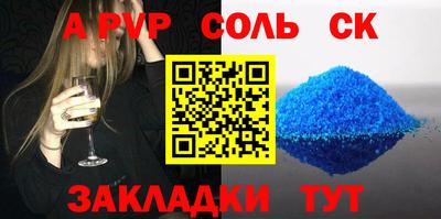 синтетический гашиш Первоуральск