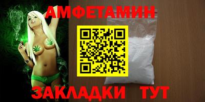 синтетический гашиш Первоуральск