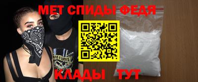 бутират Пенза