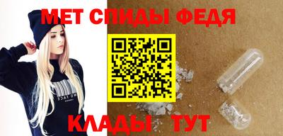 первитин Партизанск