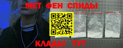 трава Сланцы