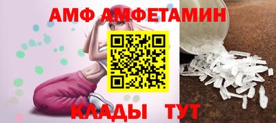 бутират Пенза