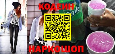 синтетический гашиш Первоуральск
