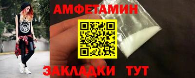 синтетический гашиш Первоуральск