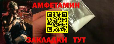 бутират Пенза
