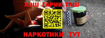 бутират Пенза