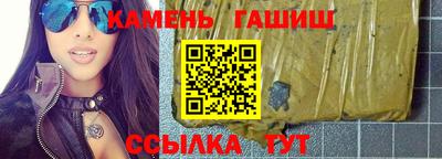 бутират Пенза