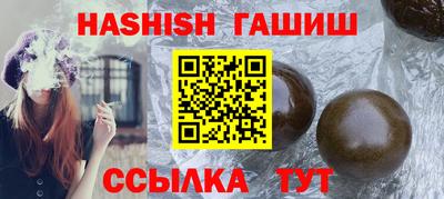 синтетический гашиш Первоуральск