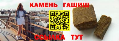первитин Партизанск