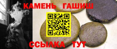 бутират Пенза