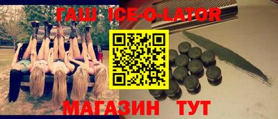 первитин Партизанск