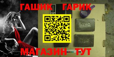 бутират Пенза
