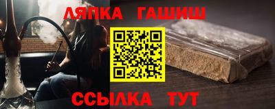 бутират Пенза
