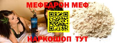 первитин Партизанск