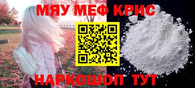 первитин Партизанск