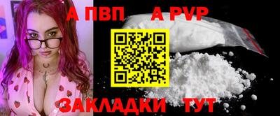 первитин Партизанск