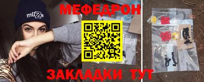 первитин Партизанск