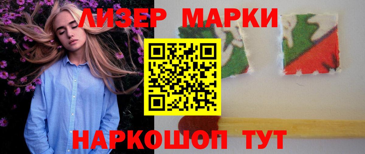 LSD-25 экстази кислота Новоалександровск
