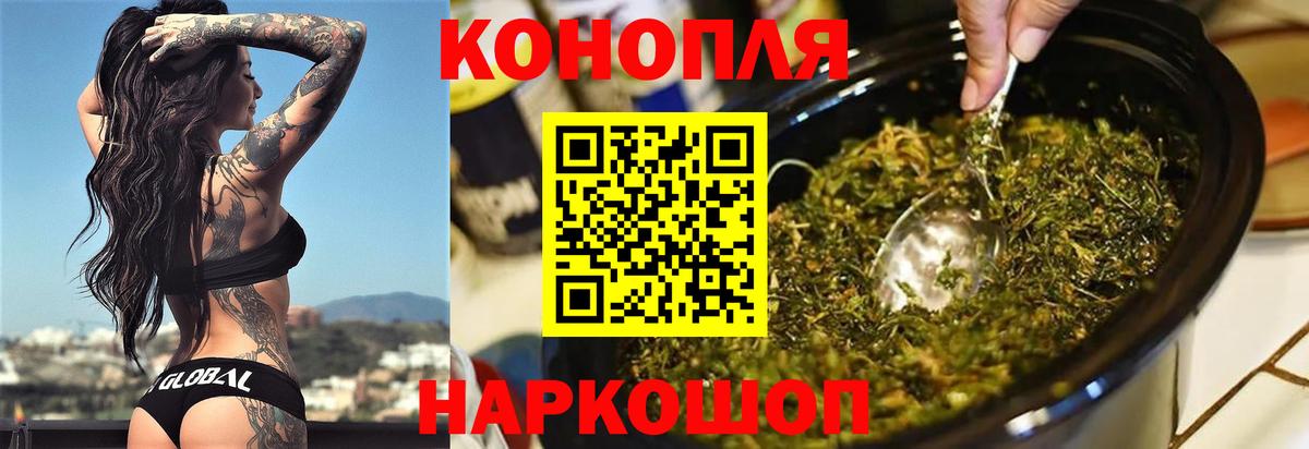 Марихуана планчик  Шишки марихуана тримм  Марихуана ГИДРОПОН  Каннабис SATIVA & INDICA  Вход с VPN  Новоалександровск 